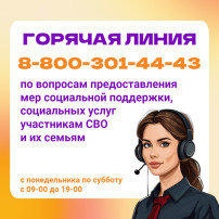 «Контакт-центр» казенное учреждение Ханты-Мансийского автономного округа – Югры «Агентство социального благополучия населения» «Контакт-центр» казенное учреждение Ханты-Мансийского автономного округа – Югры «Агентство социального благополучия населения».
