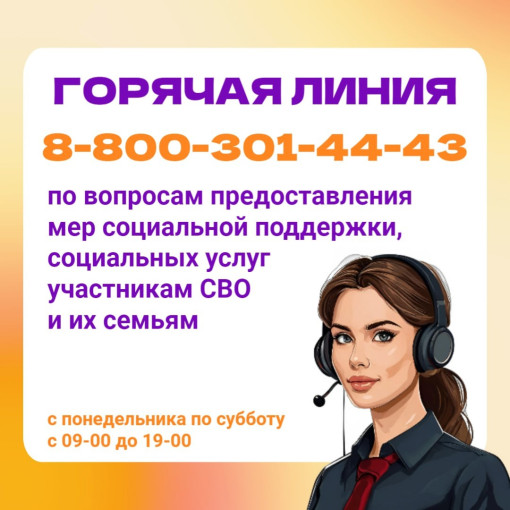 «Контакт-центр» казенное учреждение Ханты-Мансийского автономного округа – Югры «Агентство социального благополучия населения» «Контакт-центр» казенное учреждение Ханты-Мансийского автономного округа – Югры «Агентство социального благополучия населения».